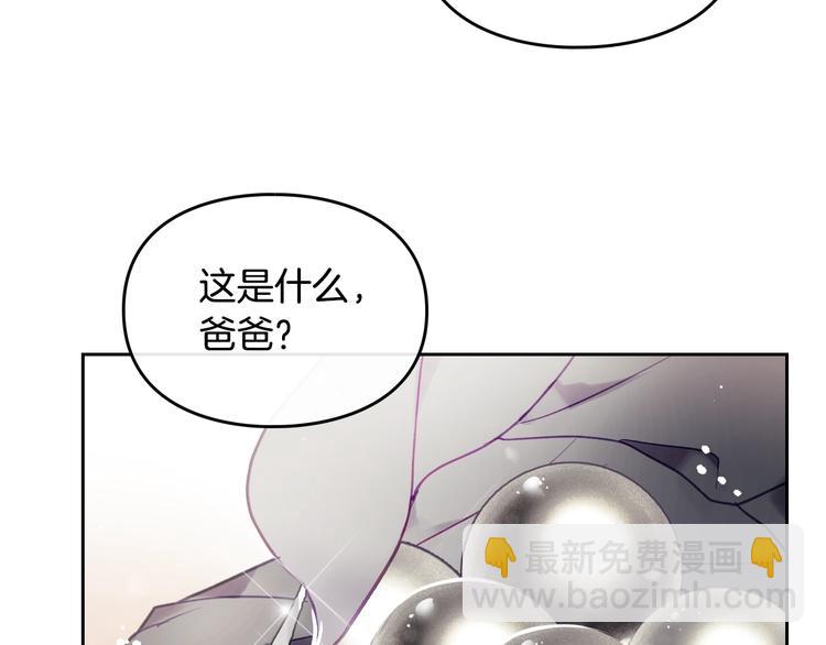 第50话 女儿的杀手锏117