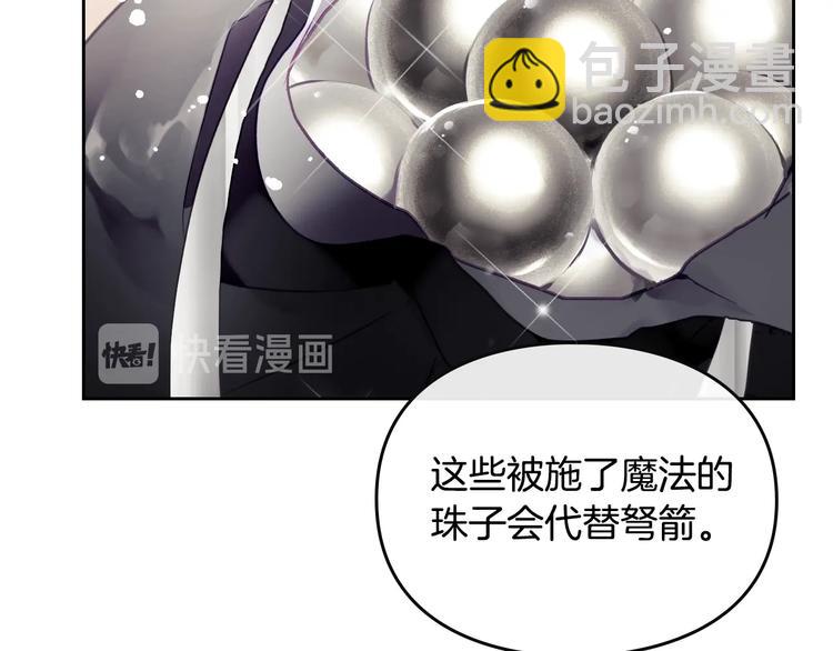 第50话 女儿的杀手锏118
