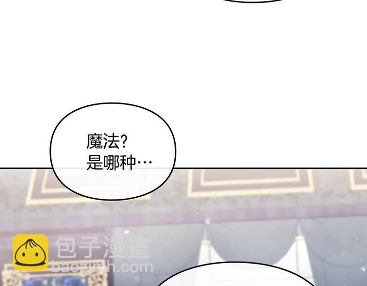 第50话 女儿的杀手锏119