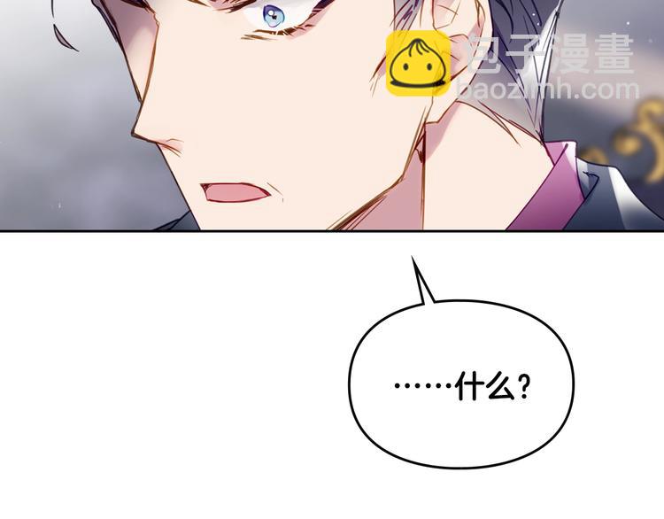 第50话 女儿的杀手锏12