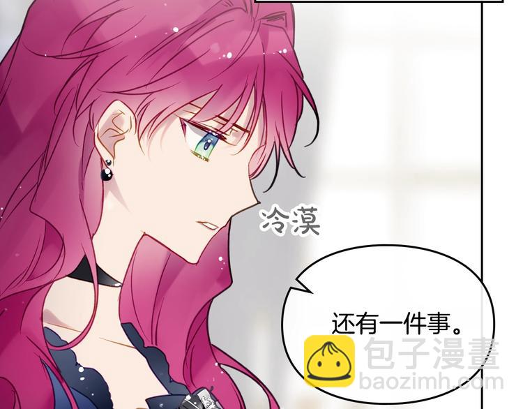 第50话 女儿的杀手锏123