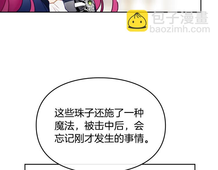 第50话 女儿的杀手锏124
