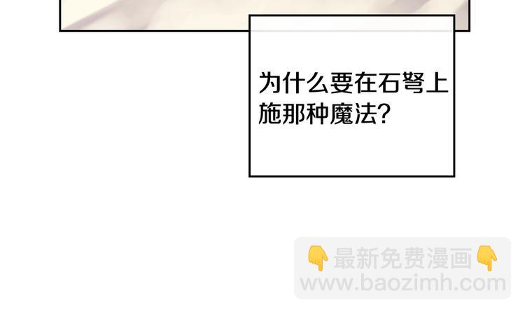 第50话 女儿的杀手锏126