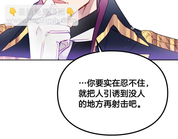 第50话 女儿的杀手锏128