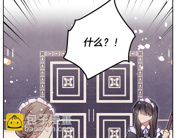 第50话 女儿的杀手锏132