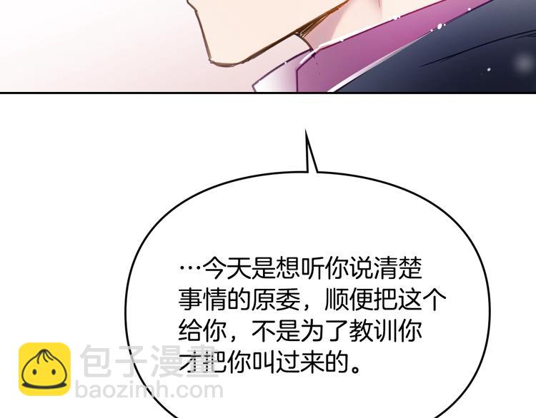 第50话 女儿的杀手锏141