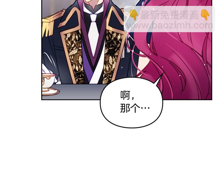 第50话 女儿的杀手锏146