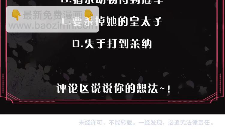 第50话 女儿的杀手锏151