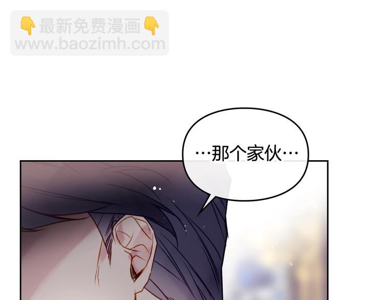 第50话 女儿的杀手锏20