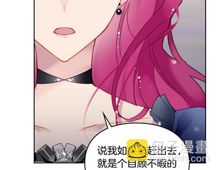 第50话 女儿的杀手锏23