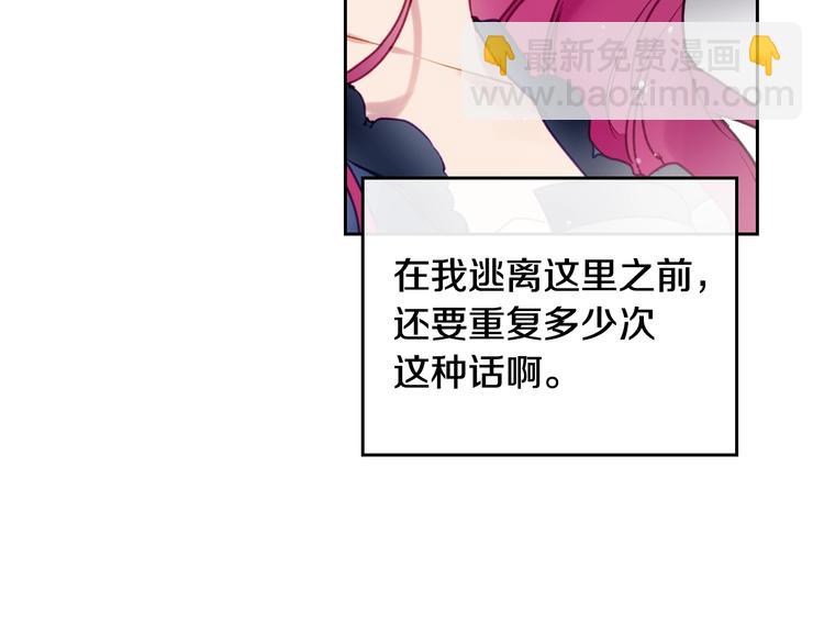 第50话 女儿的杀手锏28