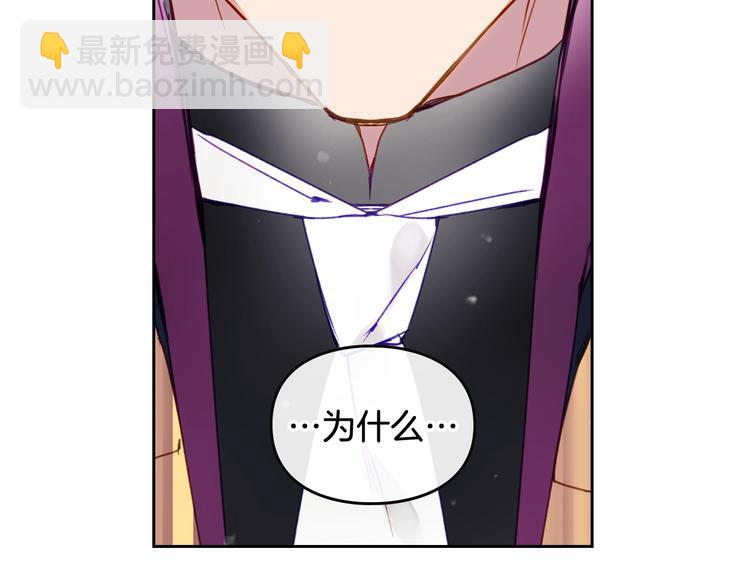 第50话 女儿的杀手锏30