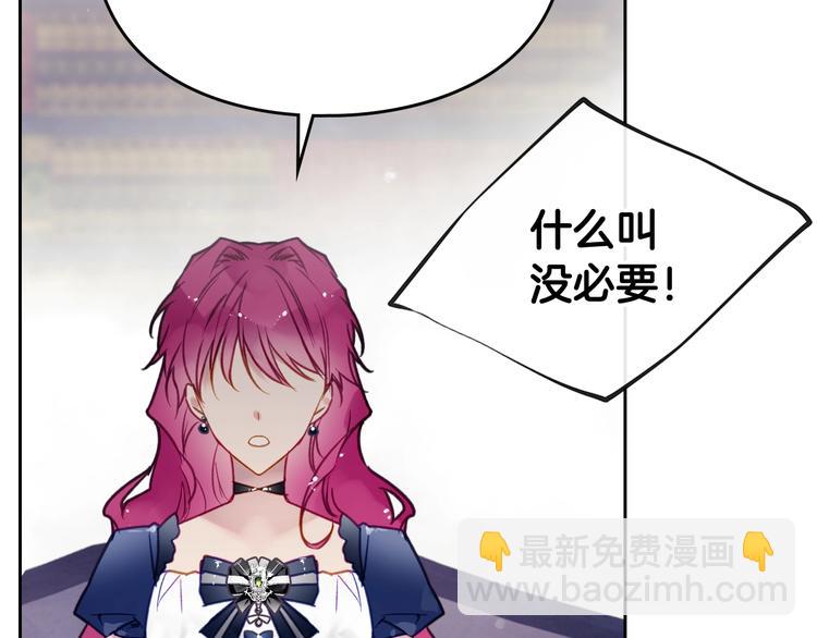 第50话 女儿的杀手锏35