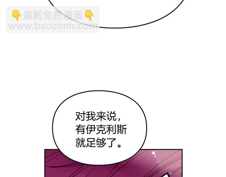 第50话 女儿的杀手锏42