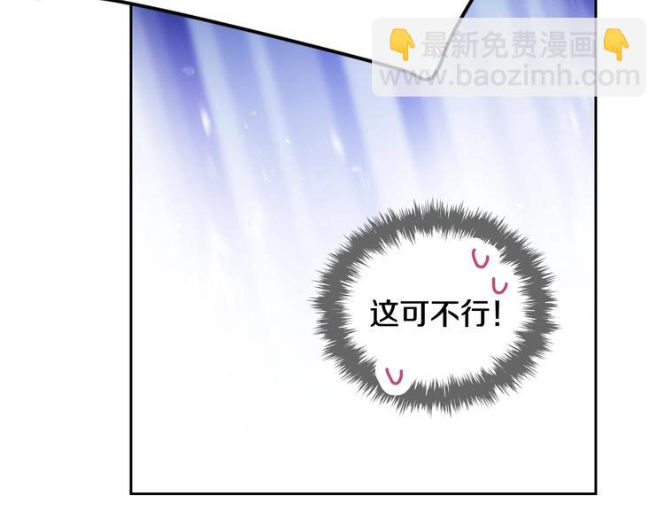 第50话 女儿的杀手锏5