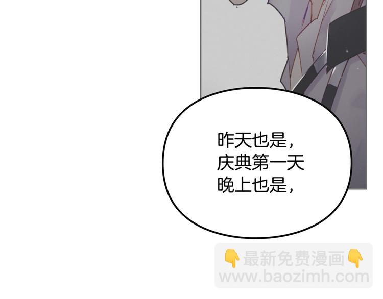 第50话 女儿的杀手锏51