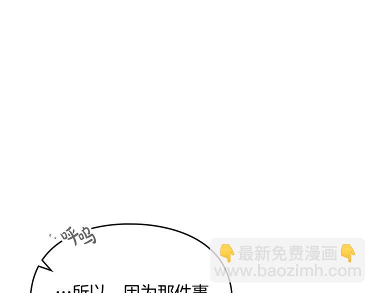 第50话 女儿的杀手锏58