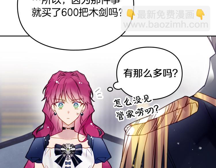 第50话 女儿的杀手锏59