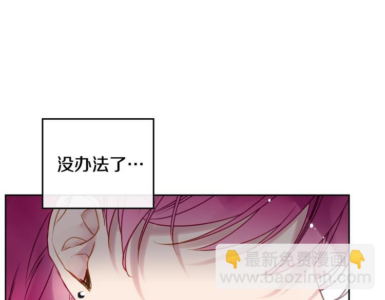 第50话 女儿的杀手锏6
