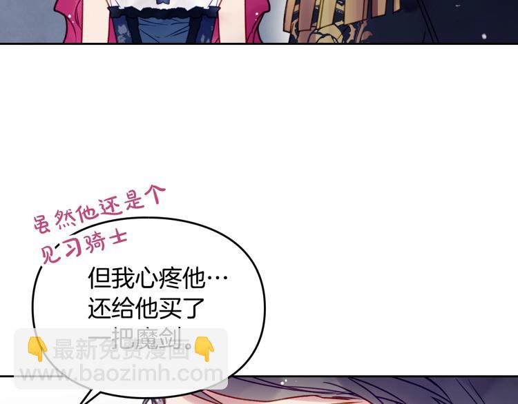 第50话 女儿的杀手锏60