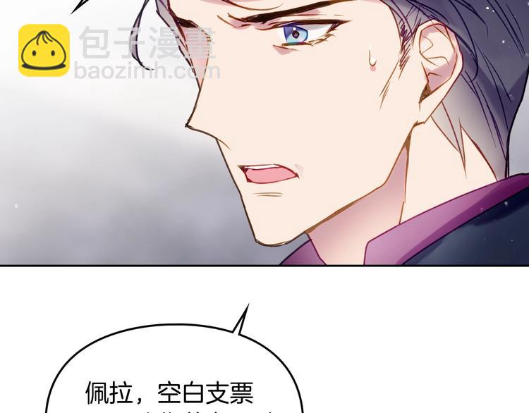 第50话 女儿的杀手锏61