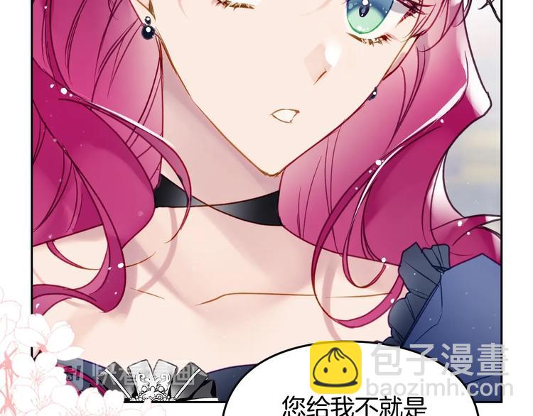 第50话 女儿的杀手锏64