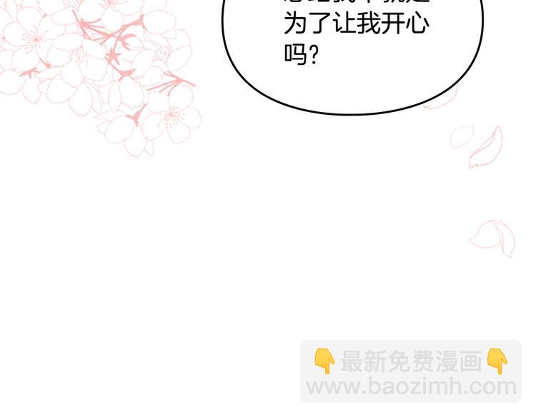 第50话 女儿的杀手锏65