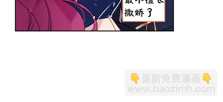 第50话 女儿的杀手锏68