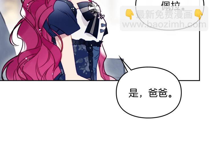 第50话 女儿的杀手锏74