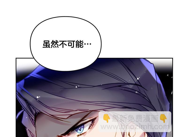 第50话 女儿的杀手锏75