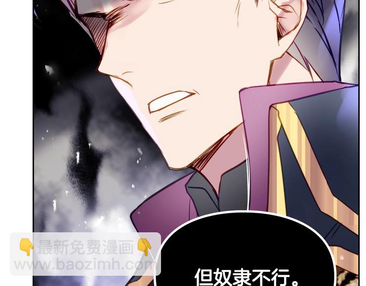 第50话 女儿的杀手锏76