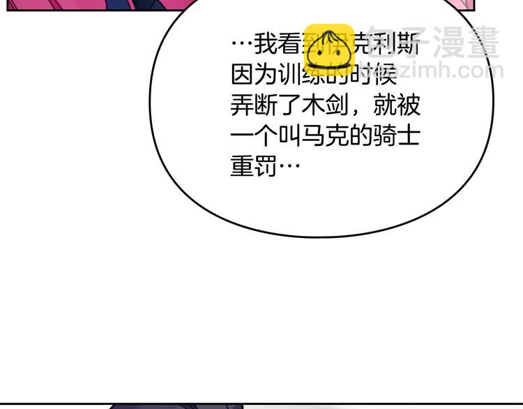 第50话 女儿的杀手锏8
