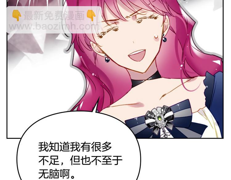 第50话 女儿的杀手锏83