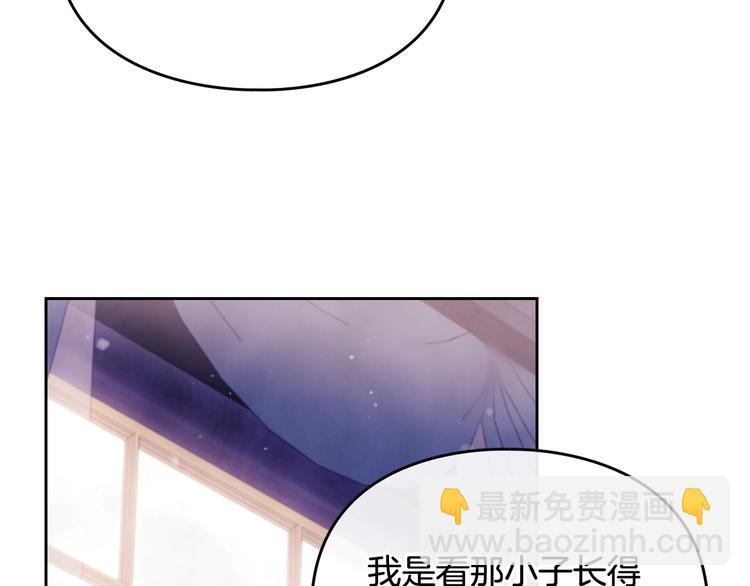 第50话 女儿的杀手锏84