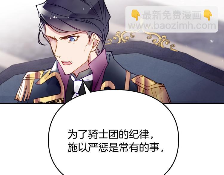 第50话 女儿的杀手锏9