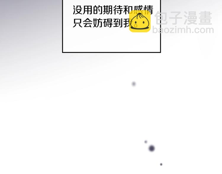 第50话 女儿的杀手锏90