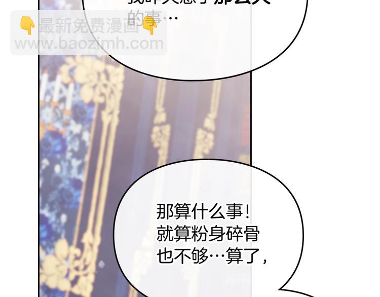 第50话 女儿的杀手锏98