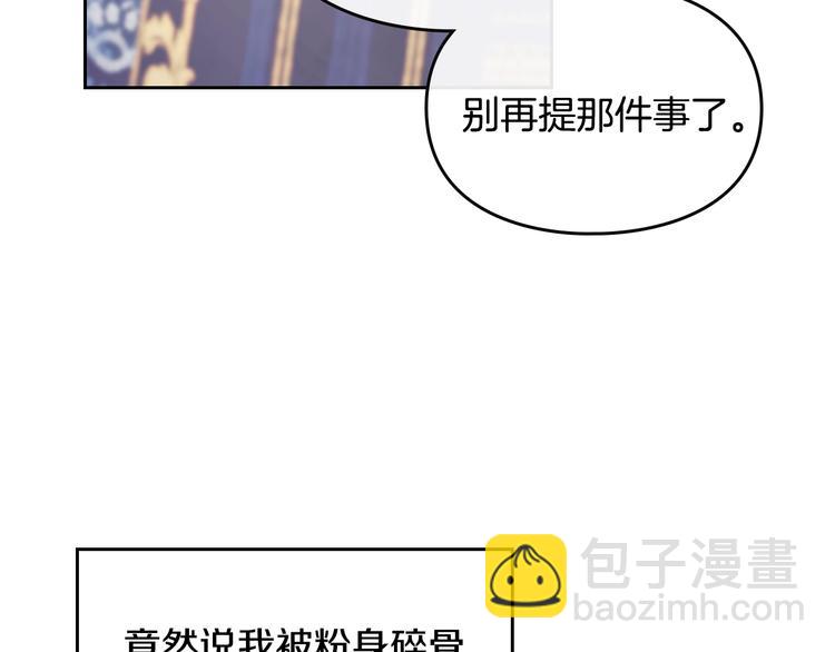 第50话 女儿的杀手锏99