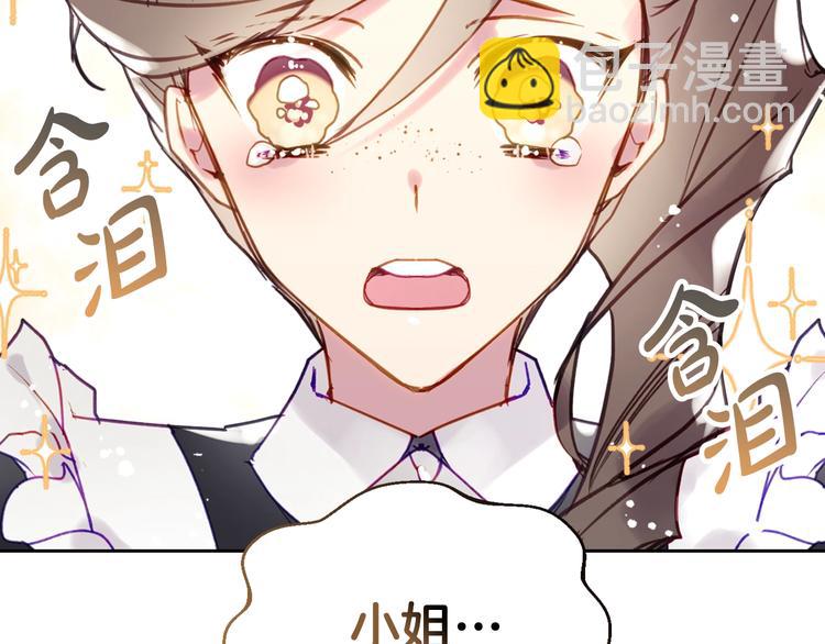 第51话 阿穆里100