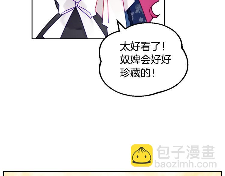 第51话 阿穆里103