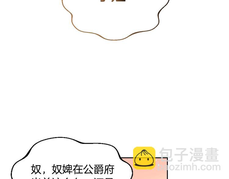 第51话 阿穆里105