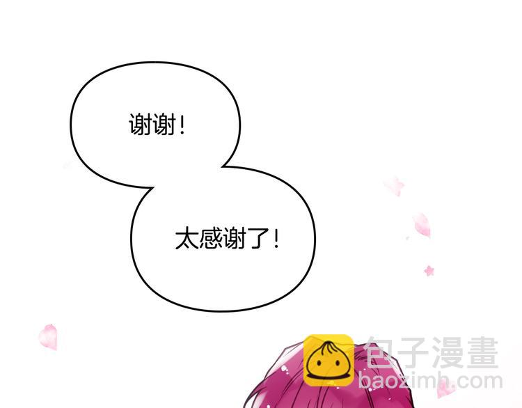 第51话 阿穆里113