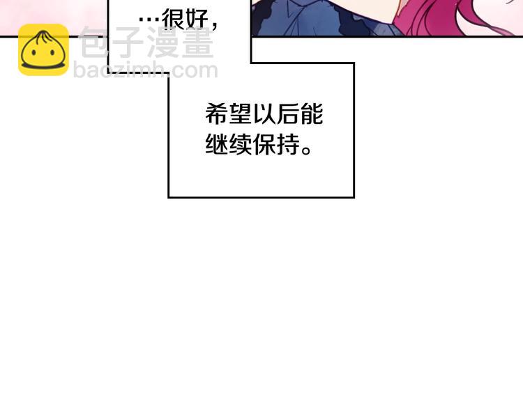 第51话 阿穆里115