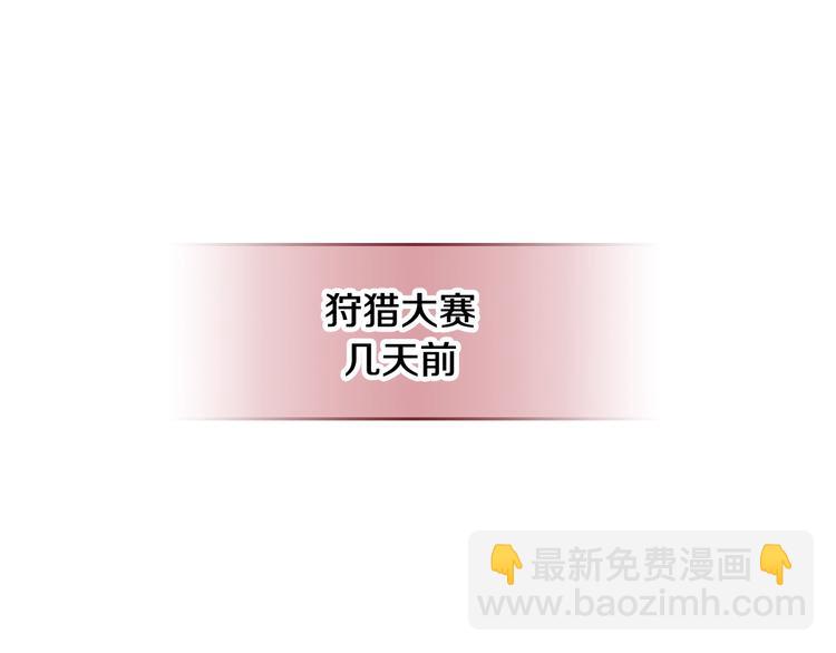 第51话 阿穆里120