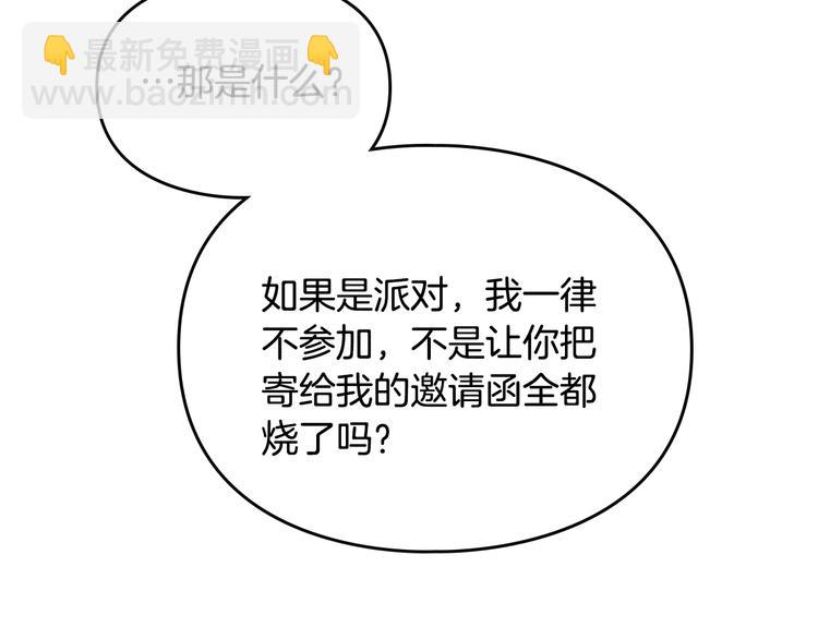 第51话 阿穆里125