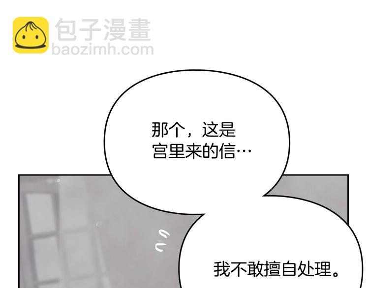 第51话 阿穆里127