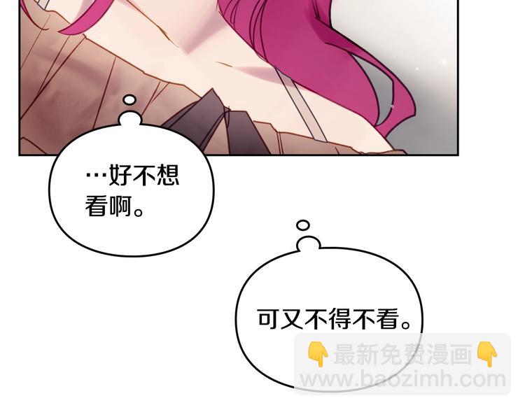 第51话 阿穆里134
