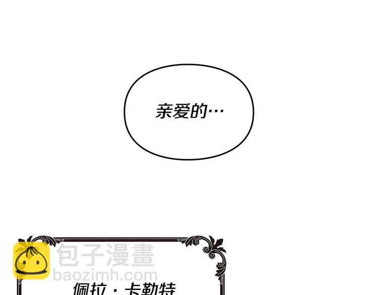 第51话 阿穆里138