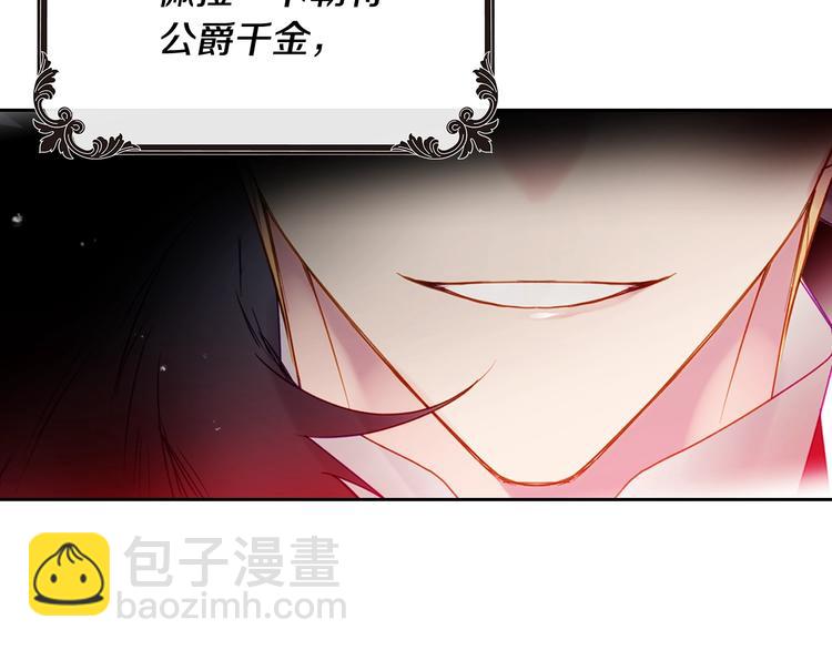 第51话 阿穆里139