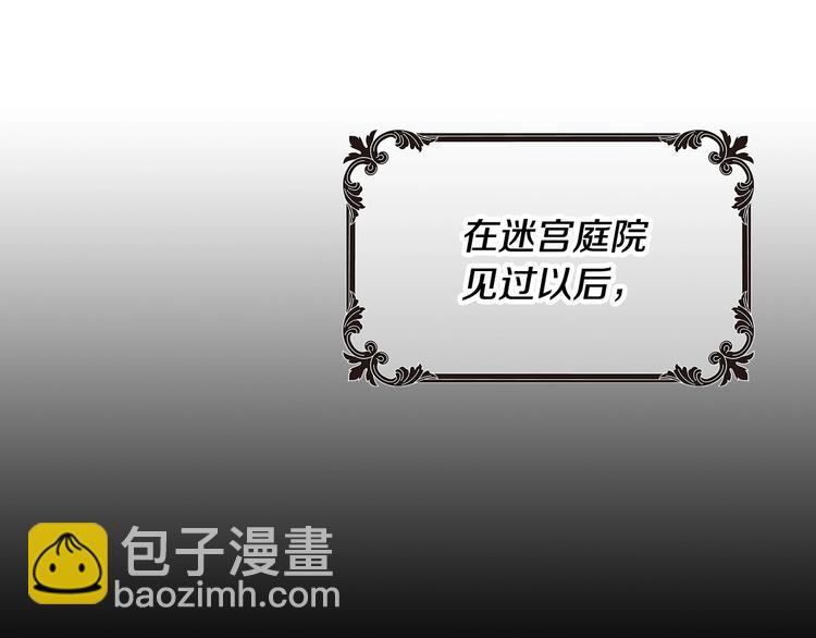第51话 阿穆里140